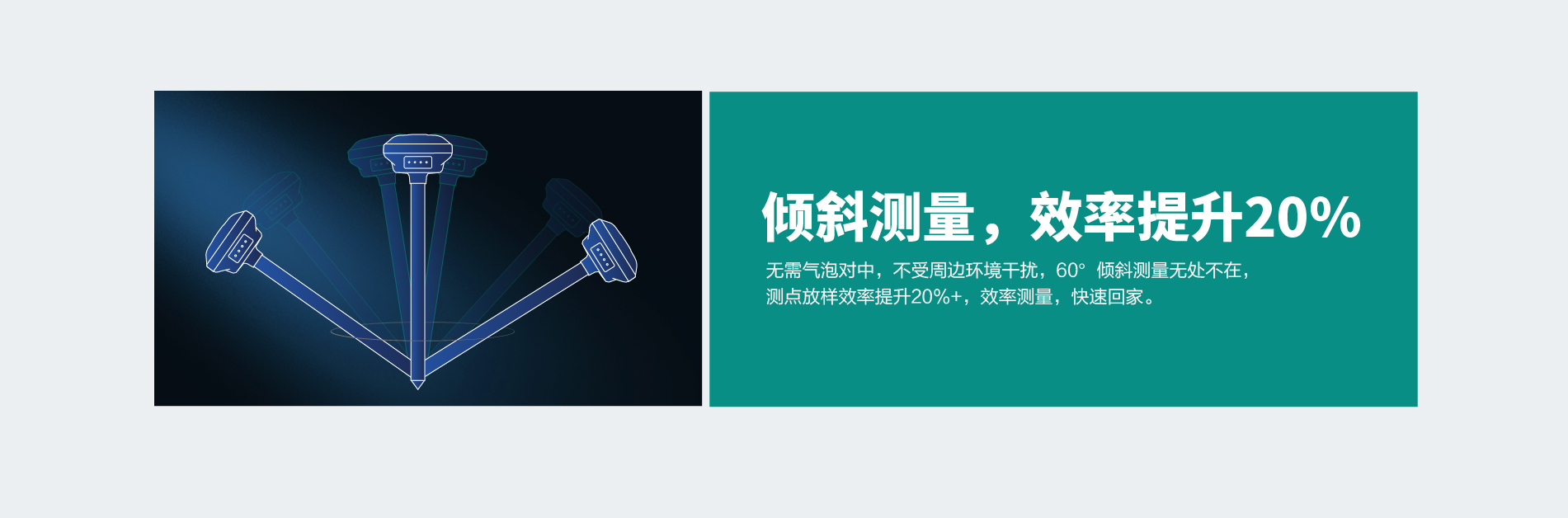 T5pro惯导版口袋RTK