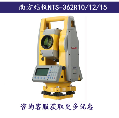 南方全站仪NTS-362R10U