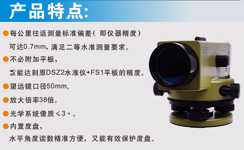 DSZ1.png