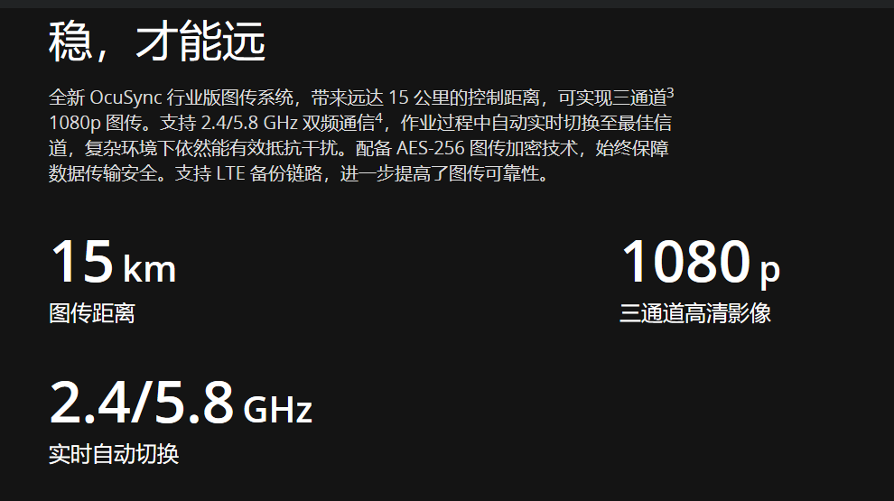 M300-2.png